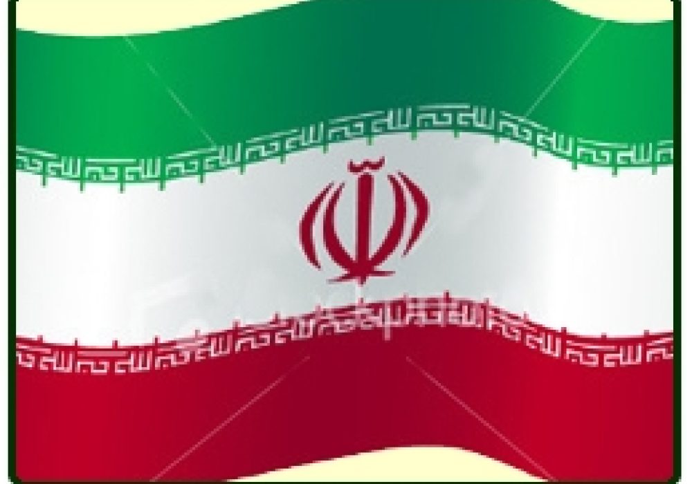 The Flag of Iran