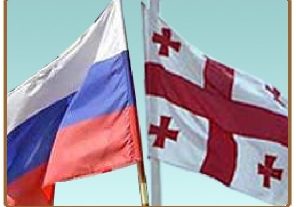 Flags of Russia and Georgia