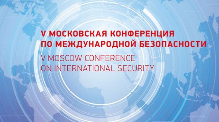 Fifth Moscow Conference on International Security