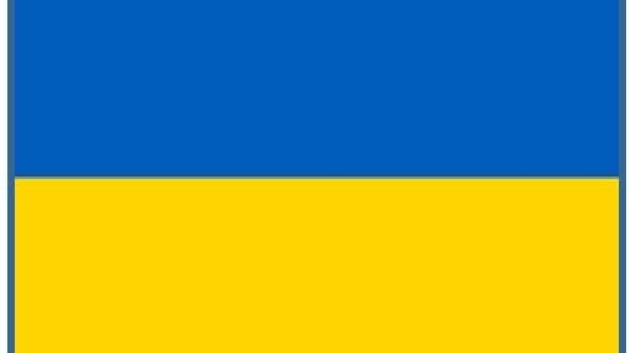 Flag of Ukraine