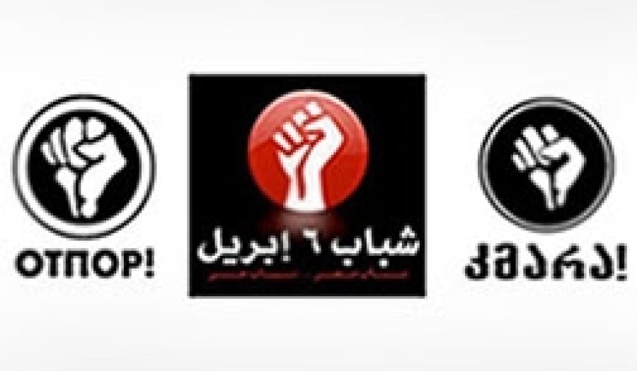 Images from left to right:<br><a href="http://upload.wikimedia.org/wikipedia/en/7/7c/Otpor.png" target="_blank">Otpor</a>; <a href="http://en.wikipedia.org/wiki/File:April_6_Youth_Movement.jpg" target="_blank">April 6 Movement</a>; <a href="http://upload.