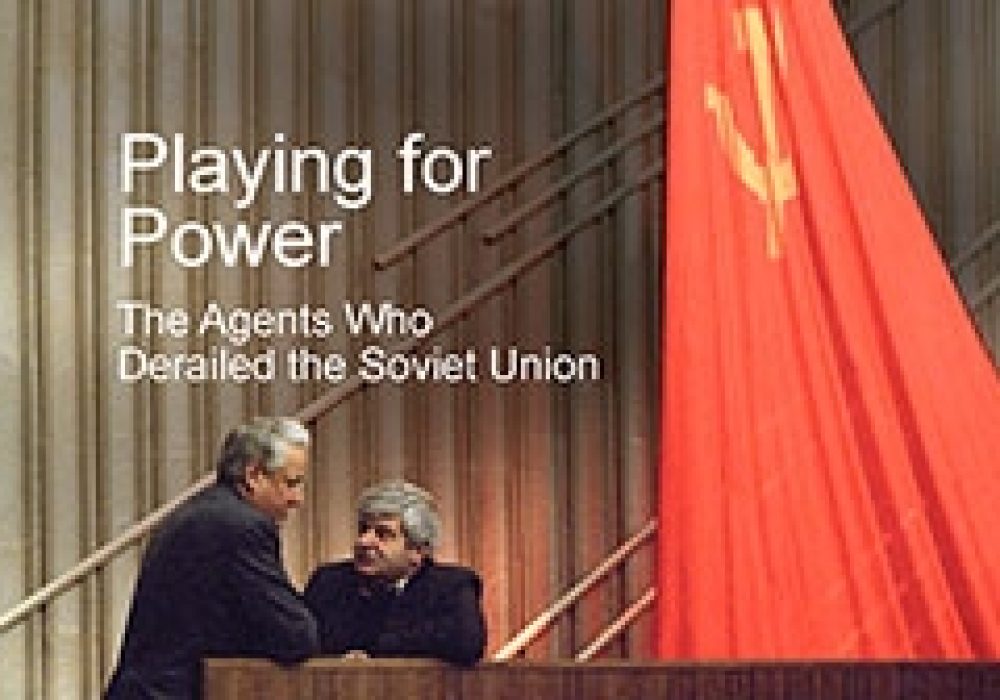 Playing for Power The Agents Who Derailed the Soviet Union