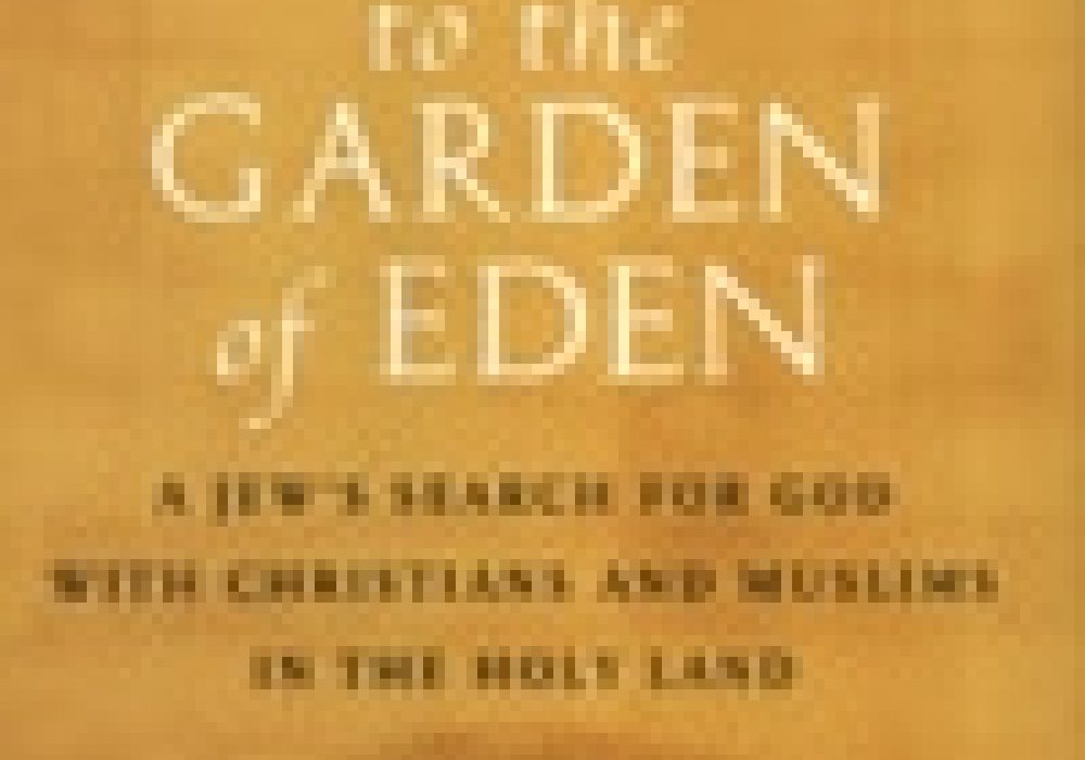 At the Entrance to the Garden of Eden by Yossi Klein Halevi