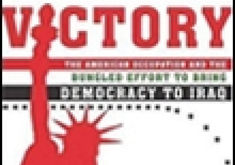 Squandered Victory: The American Occupation and the Bungled Effort to Bring Democracy to Iraq by Larry Diamond