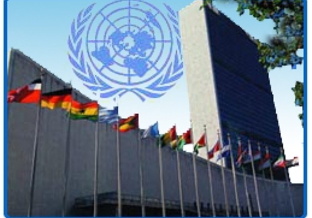 UN Building, New York