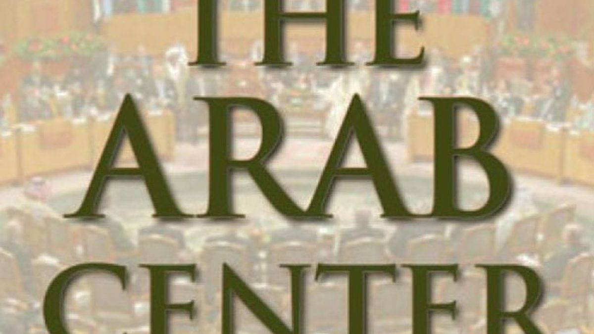 The Arab Center: The Promise of Moderation | Carnegie Council for Ethics in  International Affairs