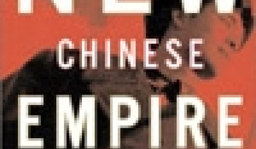 The New Chinese Empire and What It Means for the United States by Ross Terrill