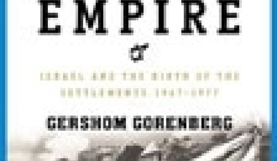 The Accidental Empire: Israel and the Birth of the Settlements 1967–1977 by Gershom Gorenberg